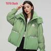 Women's Green Hooded Quilted Loose Down Jacket