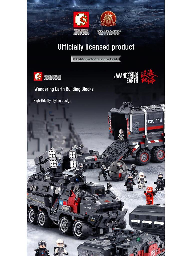 Senbao Wandering Earth Troop Carrier 107005 Engineering Vehicle Building Set for Boys