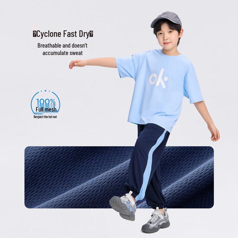 Zuo Xi Boys' Moisture-Wicking Mesh Breathable Anti-Mosquito Pants