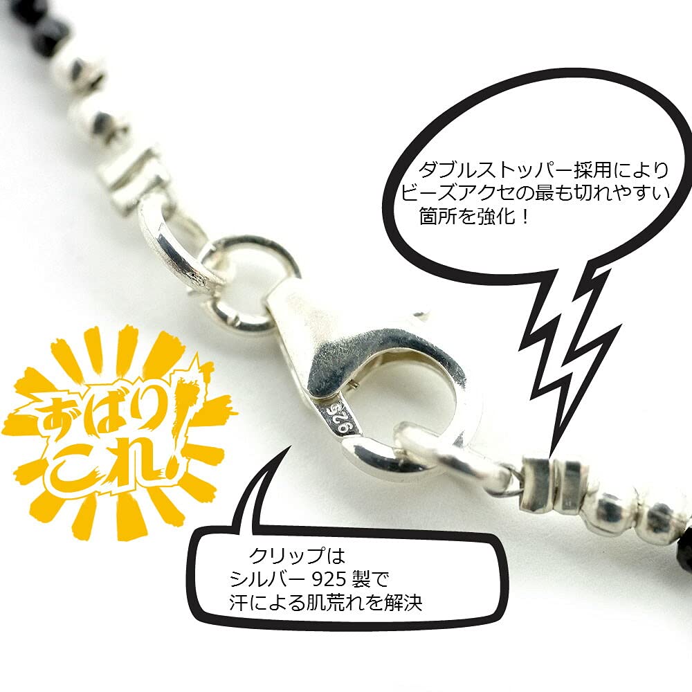 Ko Black Spinel Necklace for Sterling Silver Black Thin [Silver One] Men, 925, [Extra 2mm, 45cm]