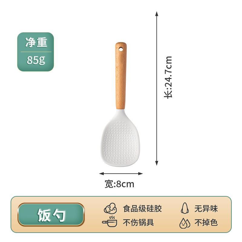 Silicone spatula cooking non-stick pan spoon beech handle frying spatula kitchen set antibacterial and high temperature resistant handle pancake (as the picture,Rice spoon)