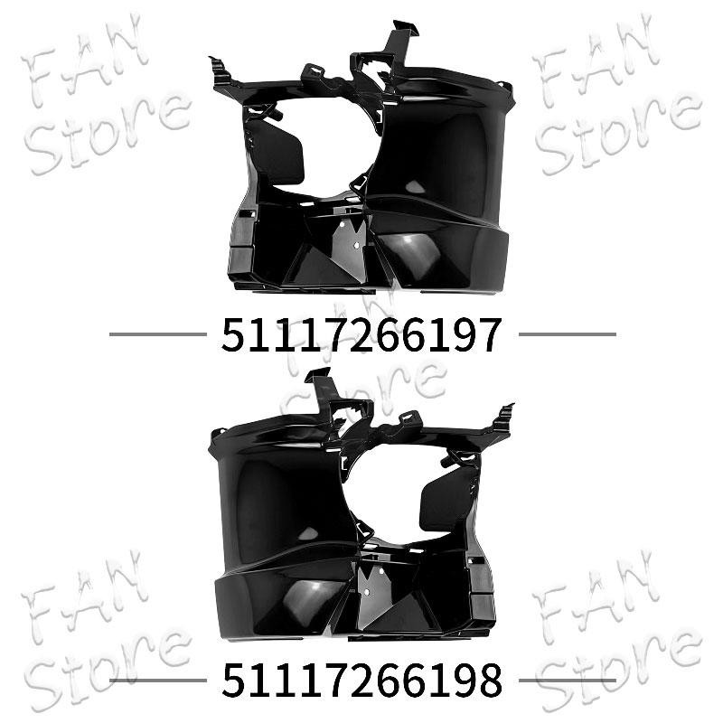 51117266197 51117266198 Front Fog Lamp Support Frame Mounting Bracket for BMW 3 Series F30 F35 F31 320 325 2021-2024 Brand New