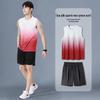 Men's Ice Silk Quick-Drying Running Suit