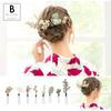 [SOUBIEN] Soubien Coming-of-Age Ceremony Hair Ornament Set, Dried Flower Style, Baby's Breath, Artificial Flowers, 8-Piece Set A, Beige Pink