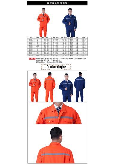 Ansell Heavy-Duty Work Uniform