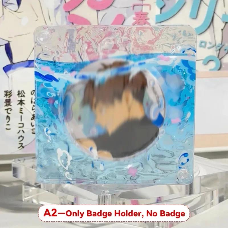 

58mm/75mm Underwater Wave Acrylic Brick Badge Display Stand for Anime Game Souvenir Pins Cartoon Emblem Storage Box (NO Badge) for 58mm