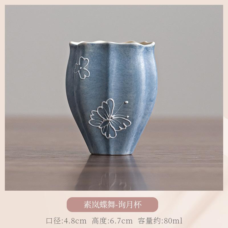 

2pc/lot Hand-painted Butterfly Teacup Antique Tea Bowl Mug Tea-tasting Personal Cup Chazhan Master Cups Tableware Supplies 80ml