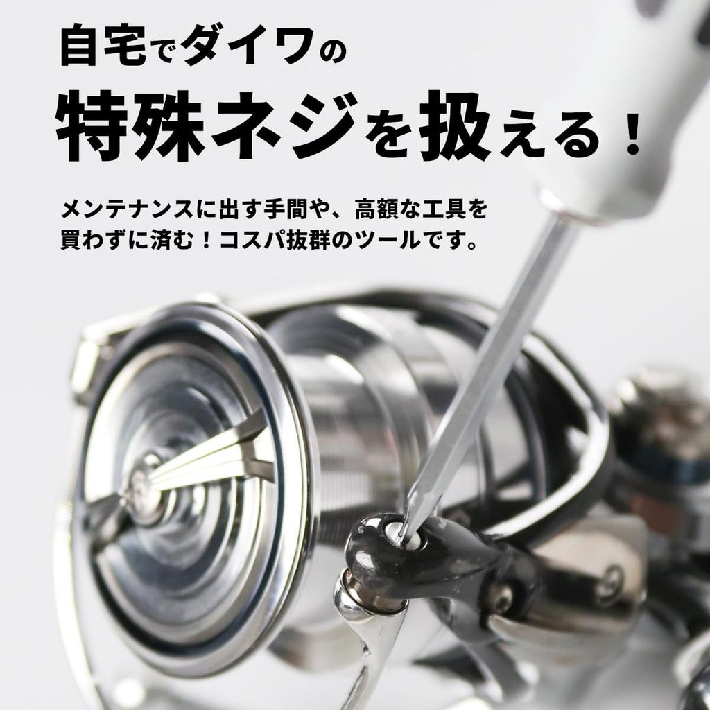 SLP Daiwa Baitcasting Reel Special Screw Hex Bits for Overhaul and Rotating Driver 3.0mm 4.0mm (4 Types) Maintenance, Grip,