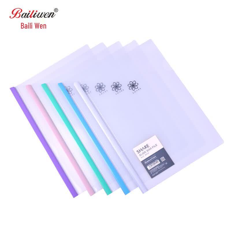 BAILIWEN Q315 A4 Transparent Pull-Rod File Folder