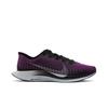 Zoom Pegasus Turbo 2 'Hyper Violet' (Unisex) Hyper Violet / Black / Pure Platinum Running Shoes AT2863 500