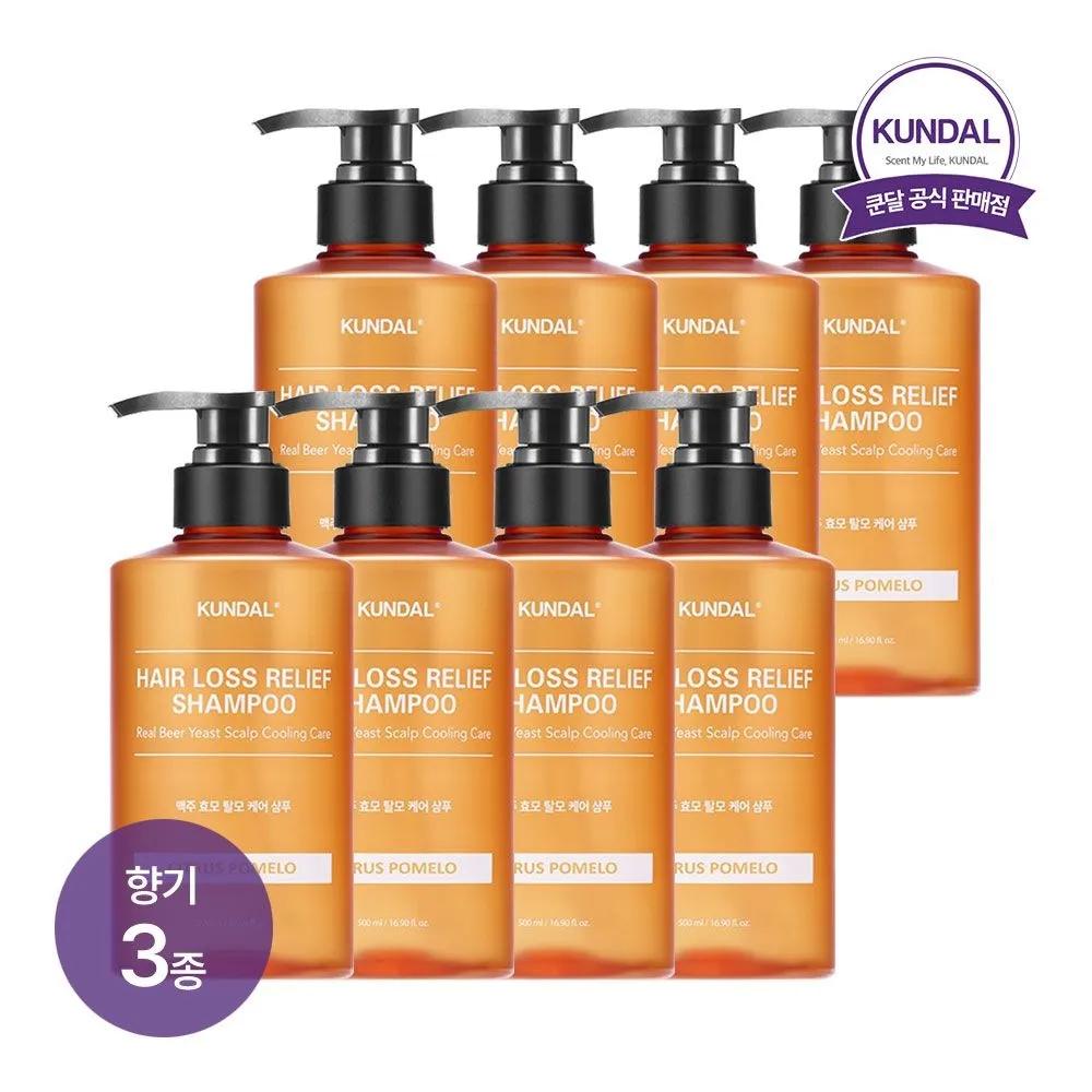 

KUNDAL Brewer s Yeast Hair Loss Shampoo 500ml x8 (Select 1 of 3 scents) 03) Herb Mint 500ml x8