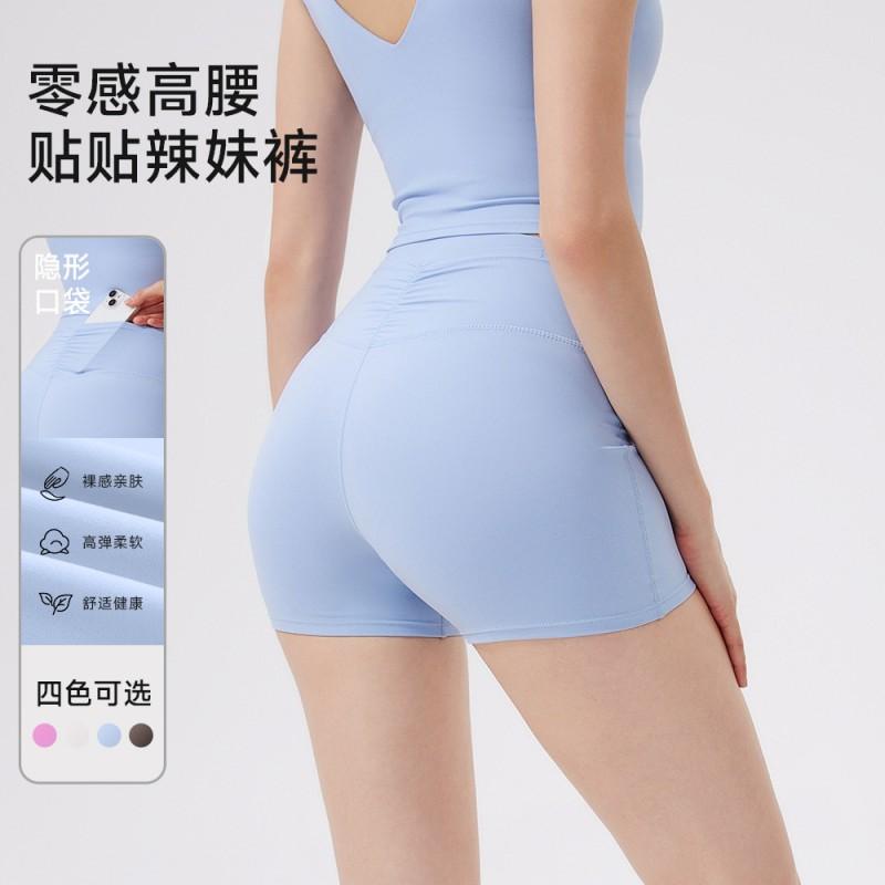 High-Waisted Seamless Yoga Shorts Women Breathable Compression Running Pants With Back Pocket