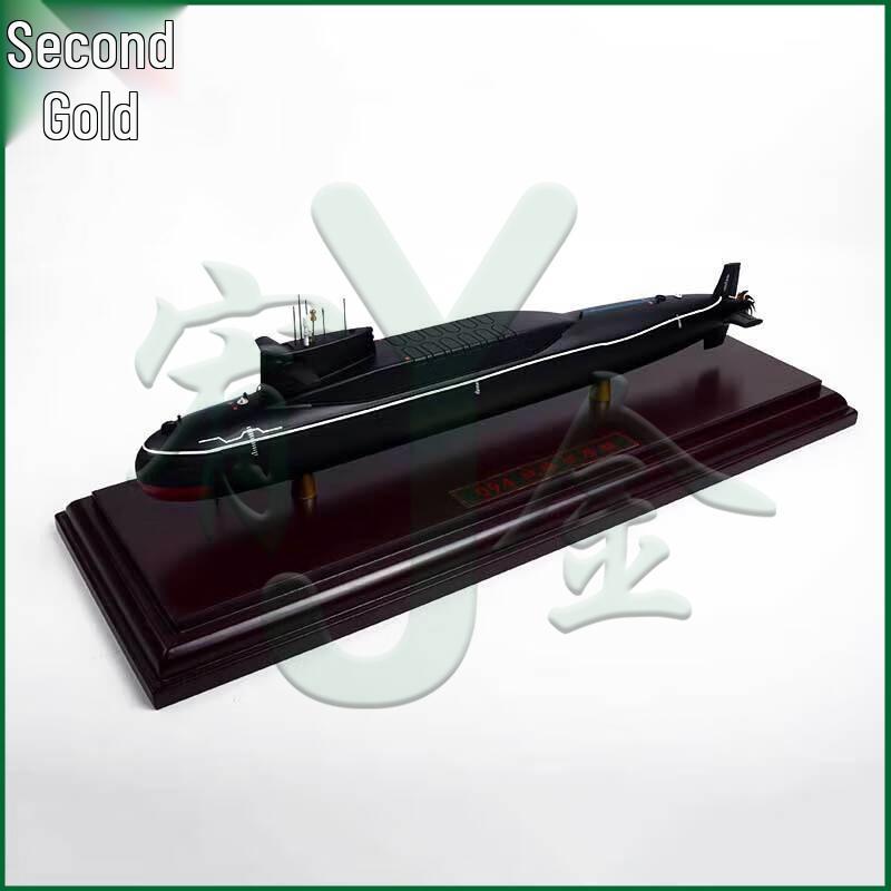 Type 094 Nuclear Submarine Alloy Model