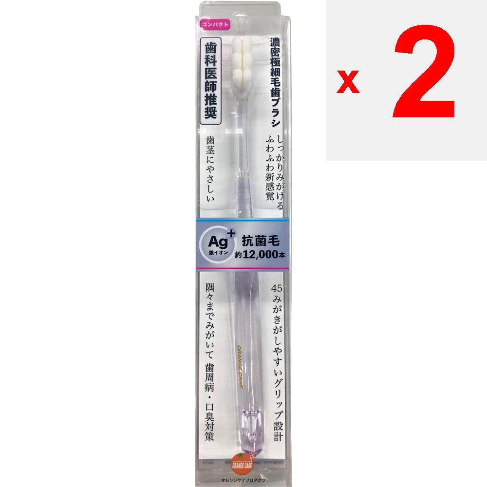 OKI Orange Care Dense Ultra-fine Bristle Toothbrush, Compact Cavity Prevention Toothbrushes Please Brush Gently with a Pencil Handle. Cavity Preventio