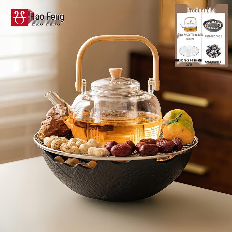Haofeng 2025 Smart Electric Ceramic Tea Brewer & Stove Set