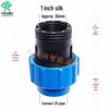 High-Strength Quick Connector for Inner Thread PE, PPR, PVC, and Aluminum-Plastic Pipes