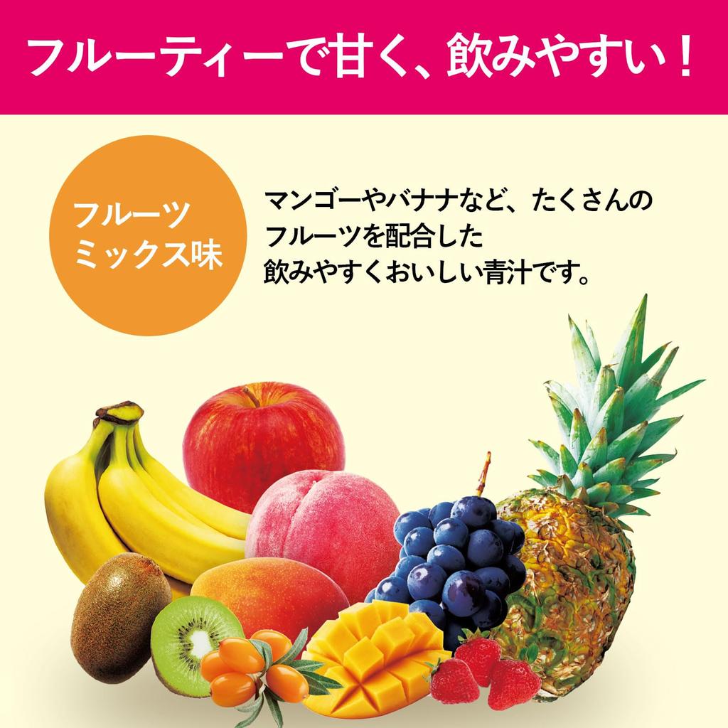 NIHON YAKKEN Super Fruit Green Juice Diet 30 X 2 Lactic Acid Bacteria Enzyme Yeast Hyaluronic Acid Collagen Vitamin Mineral Domestic