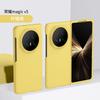 Applicable To Huawei Honor MagicV5 Folding Mobile Phone Case, Skin Feeling MagicV3 Anti-drop MagicVS2 Protective Case