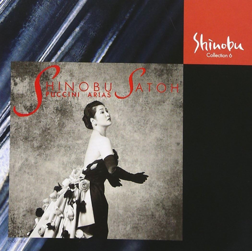 

CD SHINOBU SATO, PUCCINI, LOCKHART (JA - Puccini Arias TOCE11216 Japan Classical Used