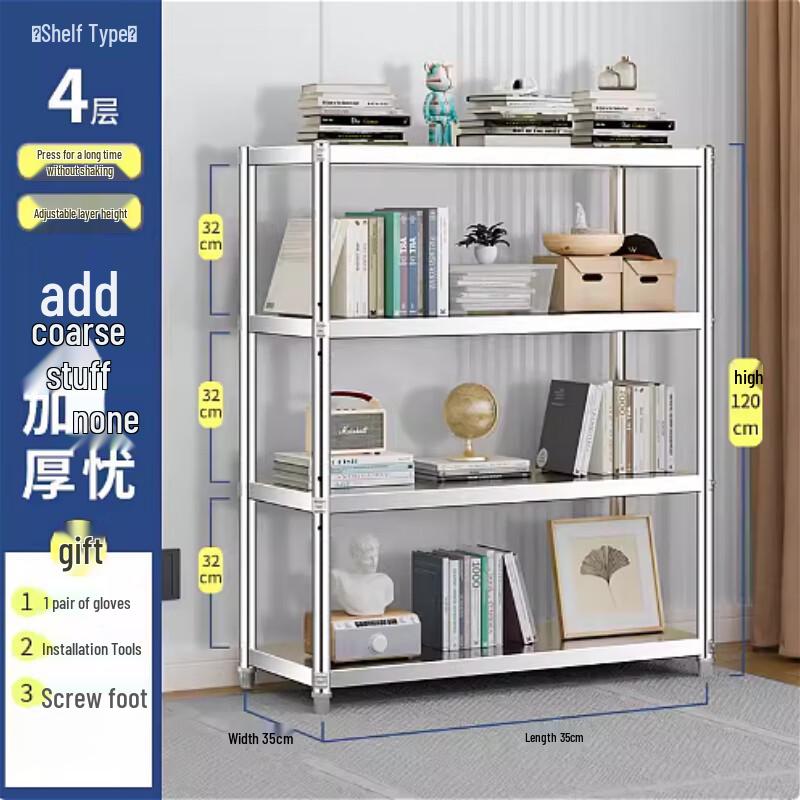 BeiYing Adjustable 4-Tier Stainless Steel Kitchen Storage Shelf