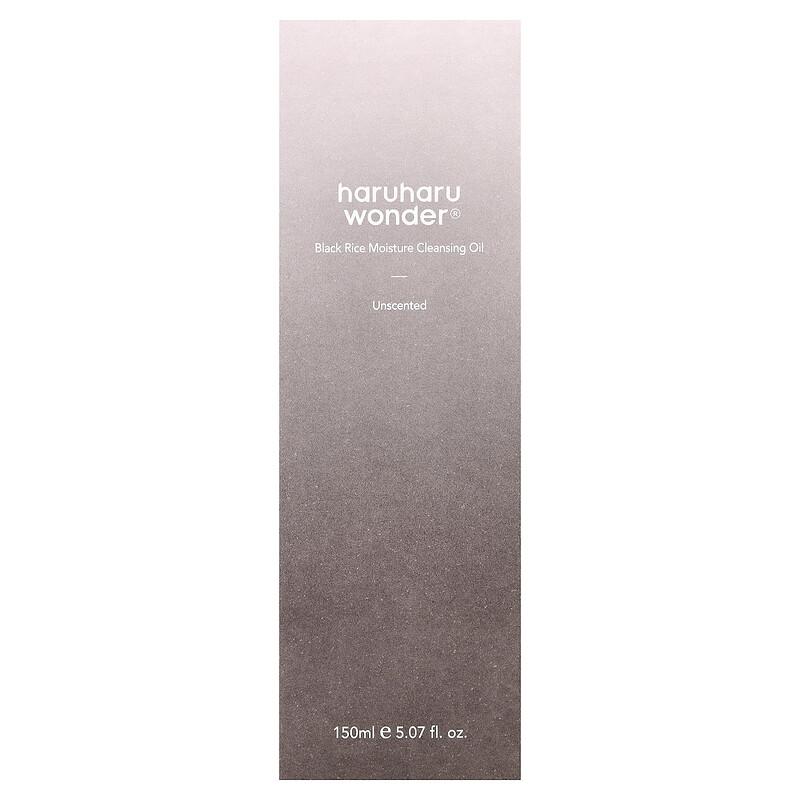 Wonder®, Black Rice Moisture Cleansing Oil, Unscented, 5.07 Fl Oz (150 Ml)
