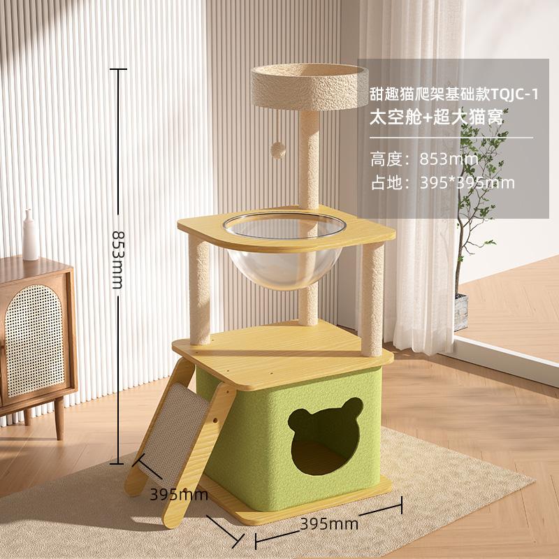 Cat Climbing Nest Tree Capsule Pet Toy Sisal Climbing Post Rack Pet Products Cat Supplies Scratchers Furniture Accessories