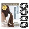 Hair Ties 10 Years Black Set Rubber Simple Non-painful Does Not Damage (black 5mm 20 Pieces)