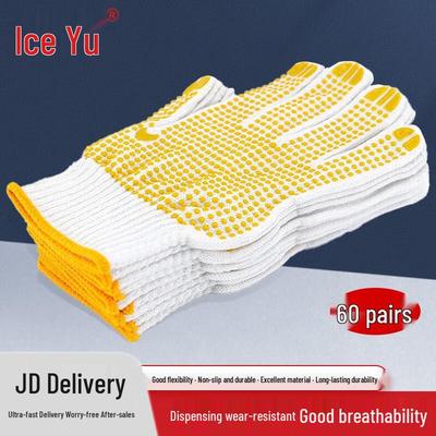 Bingyu Anti-Slip Work Gloves