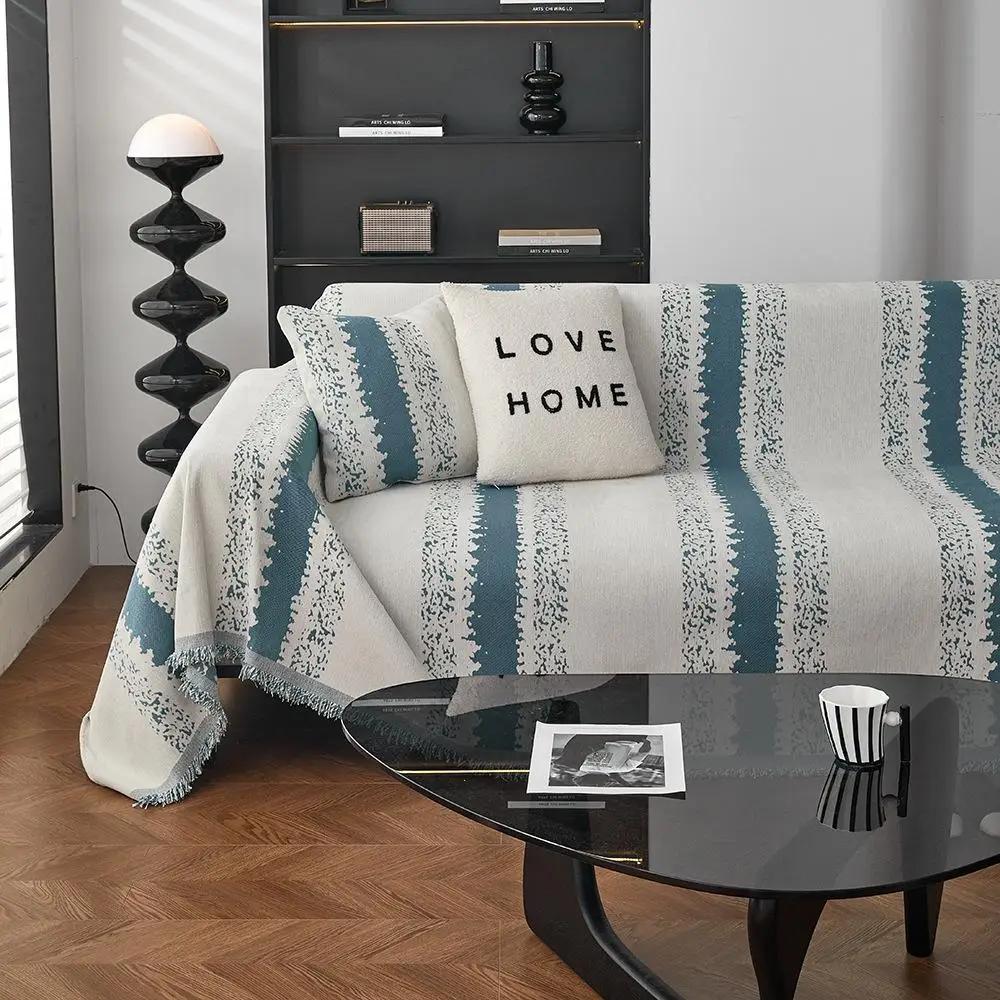 1pcs Striped Chenille Fabric Sofa Towel Four Season Universal Full Couch Covers  Anti Cat Scratch Double-sided Fabric Pad