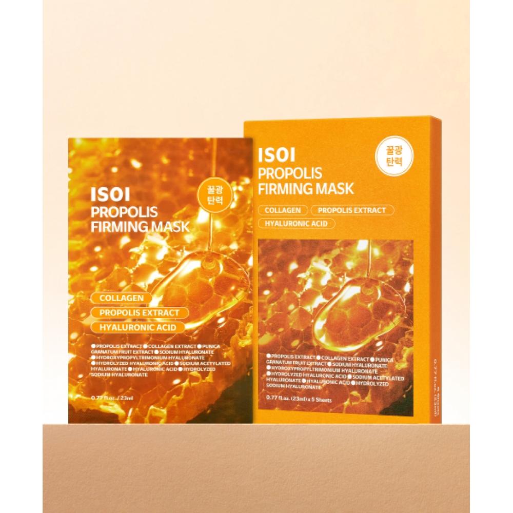 Isoi Propolis Firming Mask 23ml  Set 5ea MASK013