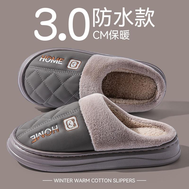 Waterproof Cotton Slippers for the Elderly New Autumn and Winter Indoor Home Deodorant, Non-slip and Warm Plush Cotton Mop Outside Wear