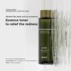 heimish - Matcha Biome Redness Relief Hydrating Toner