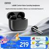Edifier Lolli ANC Active Noise Cancelling Earbuds