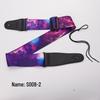 PP Widened PU Leather Guitar Strap - Electric & Classical Folk Style, Personalized Crossbody Design