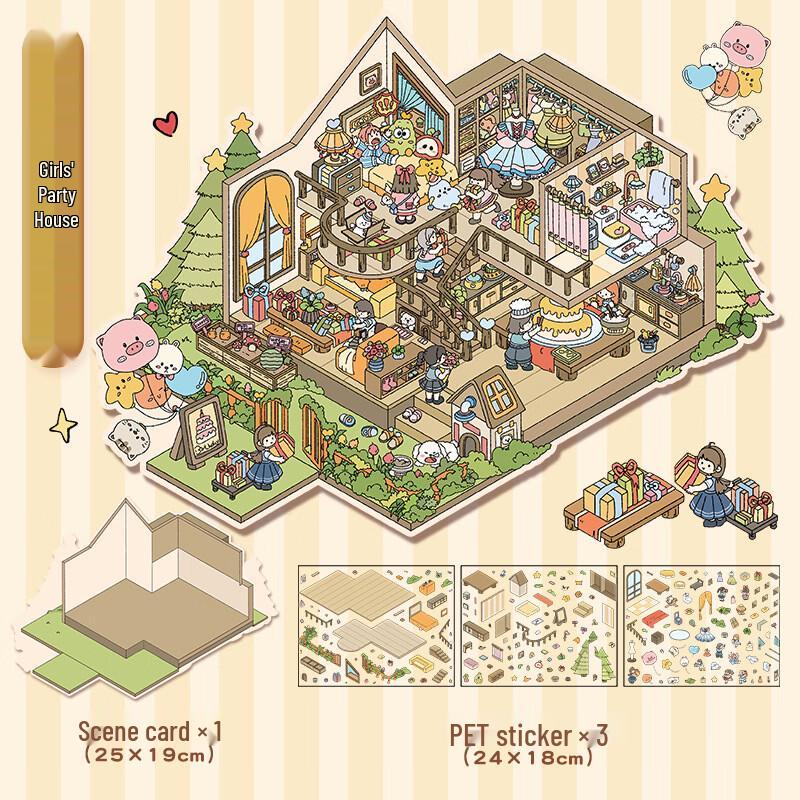 Yilan Cartoon 3D Layered Scene Stickers
