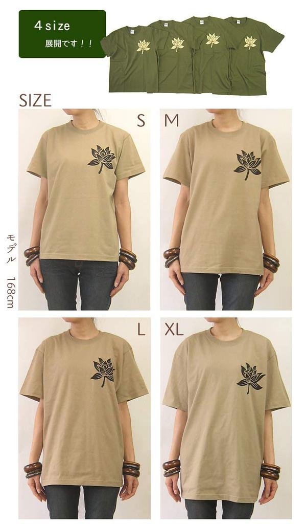 Marble Market Short Sleeve Lotus T-Shirt with Back Print, 100% Cotton, Simple, Stylish, Cool, Ethnic, Asian, Uniform, Unisex (Navy/XL)