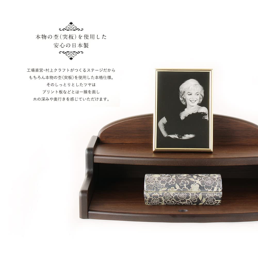 Murakami Craft Mini Buddhist Altar, Main Unit Only, Angel (Walnut) - Personal Memorial Altar, Modern, Mini, Stylish, Made In Japan, Design, Interior,
