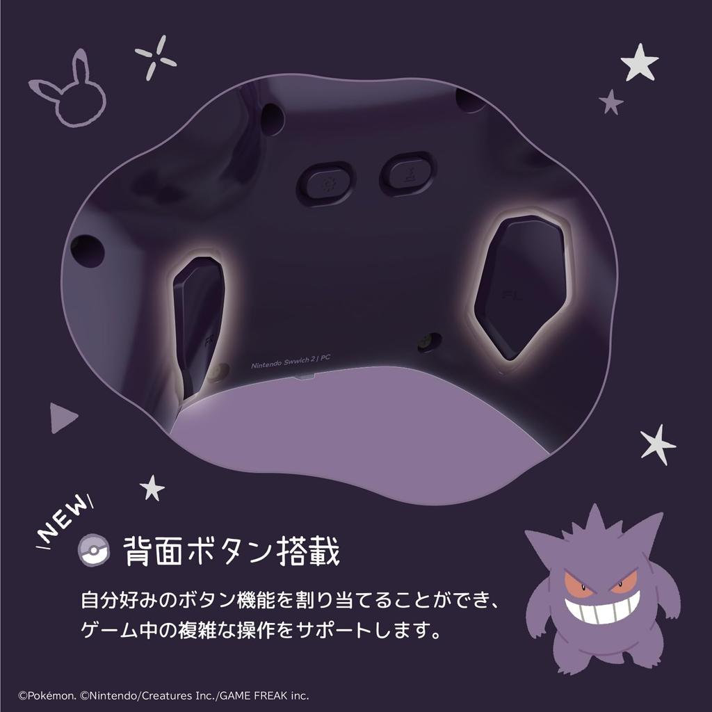 Licensed Horipad TURBO for Nintendo 2 Ghost Party with Switch and Switch with Rapid Fire Hold Gengar Mimikkyu [Nintendo Product] Switch™ [Compatible