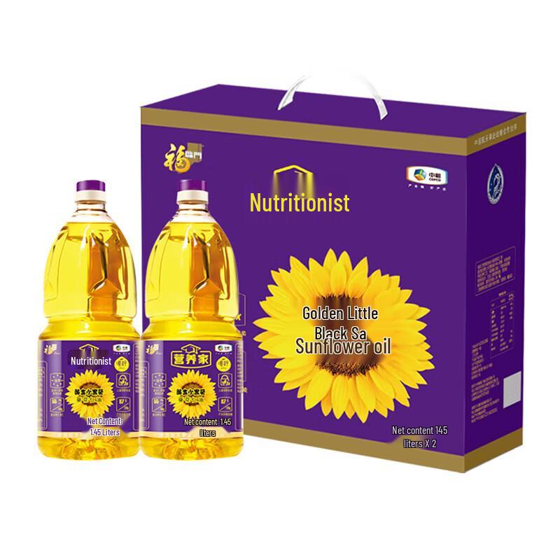 Fulinmen Weicui Jindian Pressed Sunflower Oil