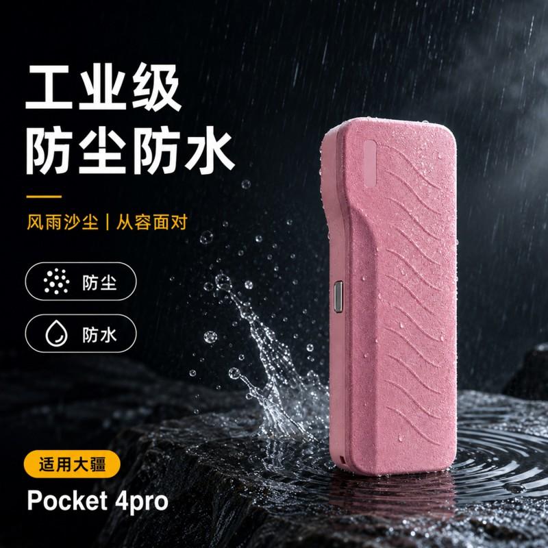 DJI Pocket 4 Pro Protective Case With Filter Slot Portable Shockproof Storage Box Vloggers Travelers