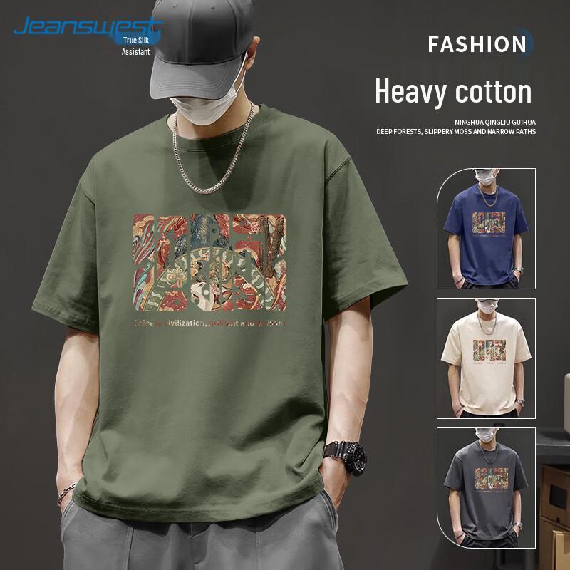Мужская футболка с графическим принтом Glorious Culture от Jeanswest 2XL
