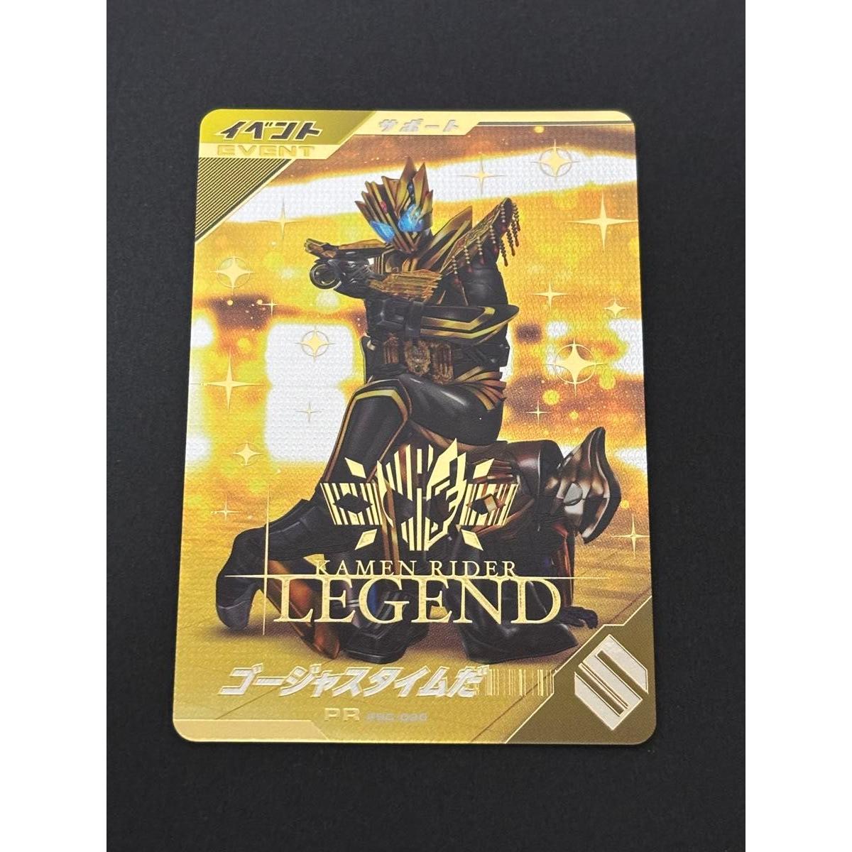 Used Ganballe Legends Kamen Rider Gorgeous Time