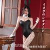 New Sexy Underwear Sexy Bunny Double-layer Hidden Button Open Crotch Onesie Cute Suit