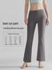 High-Waisted Micro-Flare Nude Yoga Pants: Butt Lifting, Skin-Friendly, High Elasticity, Slimming Sportswear for Women.