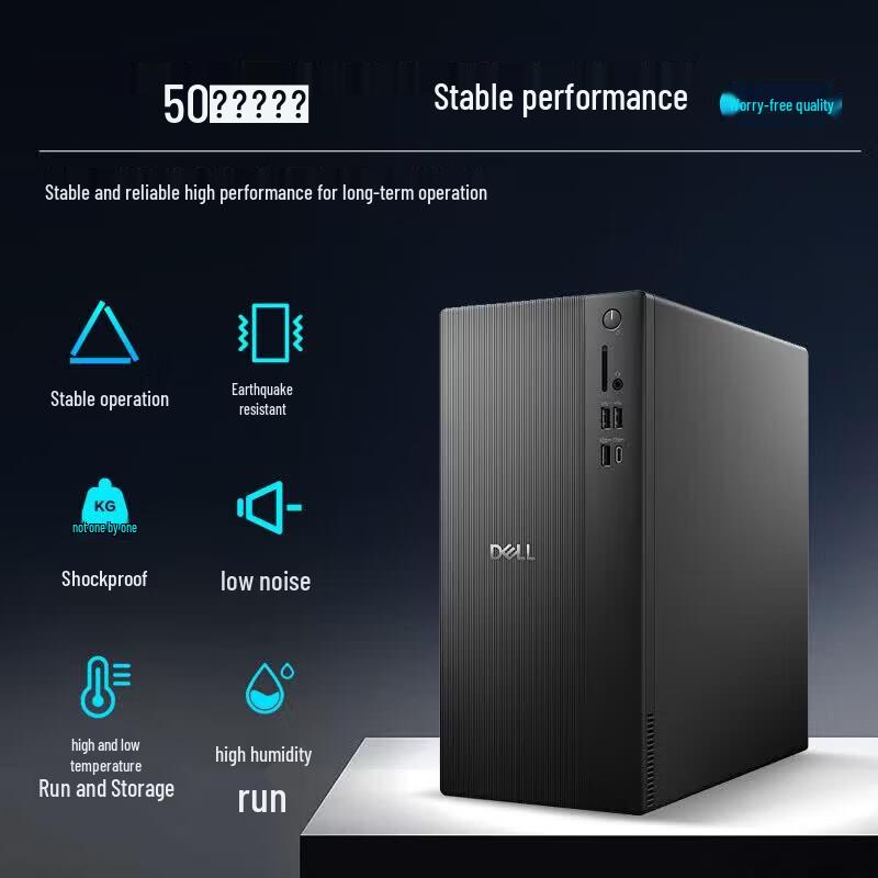 Dell Chengming Pro E QVT1260 Business Desktop PC (CN version)