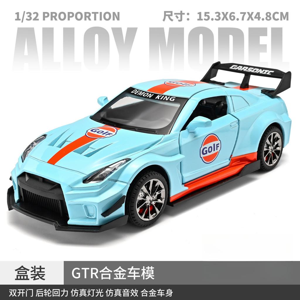 1:32 Nissan GTR Supercar Alloy Car Toy Car Metal Collection Model Car Sound and light Toys For Children