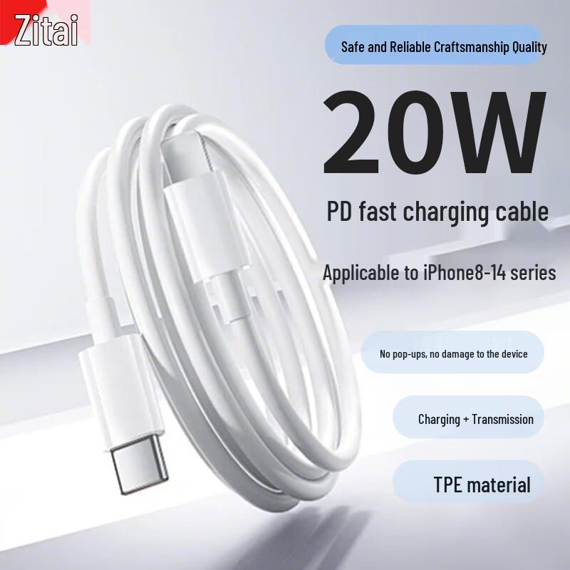 PD Fast Charging USB-C to Lightning Cable for iPhone