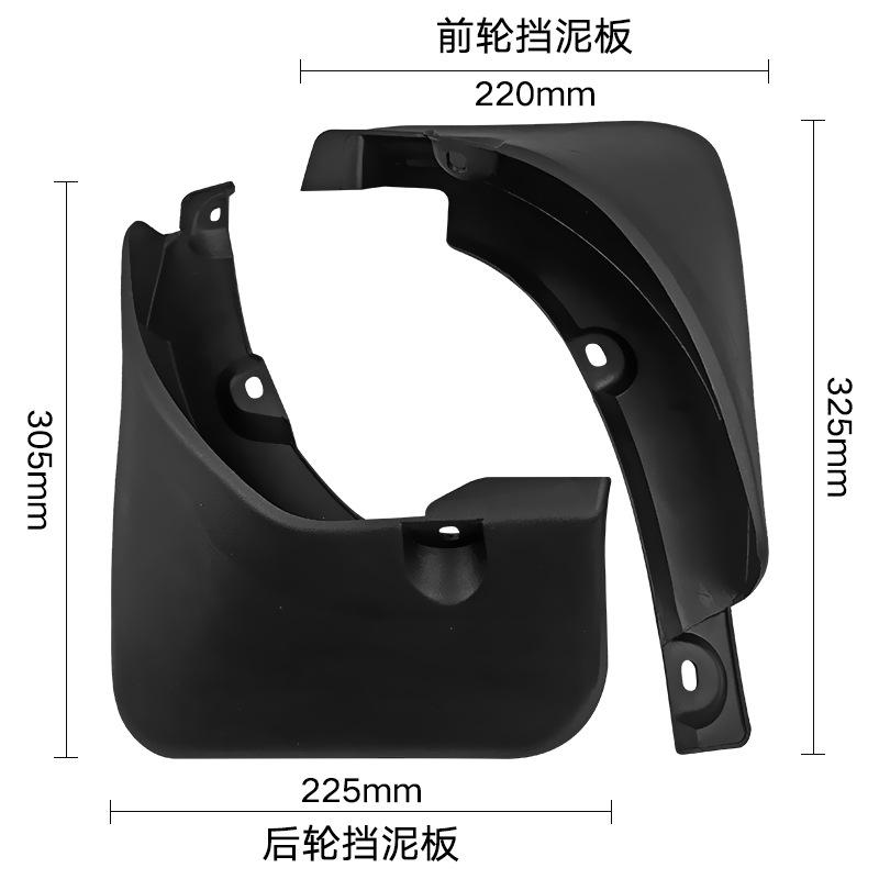 Suitable for Toyota RAV4 2.4L 2006-2012 soft fender car tire fender