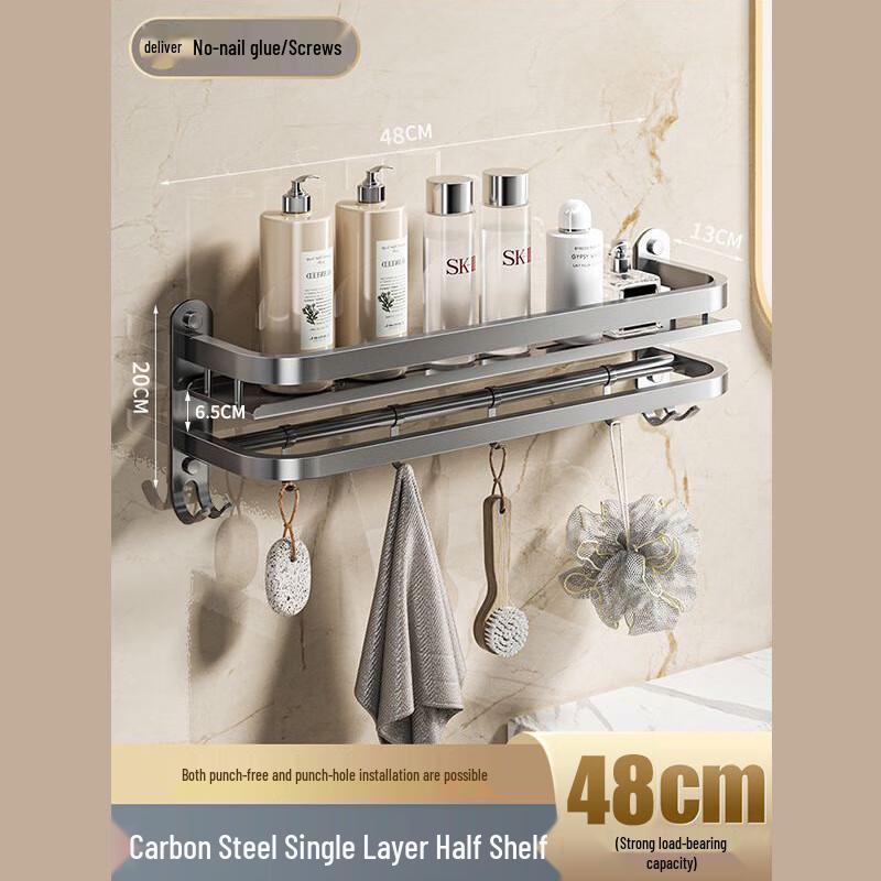 Miflame No-Drill Wall-Mounted Bathroom Shelf
