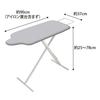 Yamazaki Body-Shaped Ironing Board, Aluminum Coated, Approx. 35.6" x 14.7" x 10.9" (90 x 37 x 25-30.9 cm), Button Press Function, 13 Height Adjustment